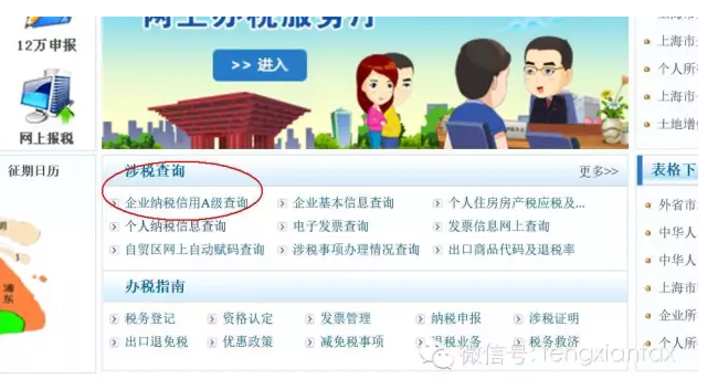 QQ图片20160310173059.png QQ图片20160310173059.png