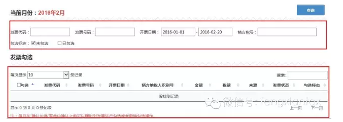 QQ图片20160310173503.png QQ图片20160310173503.png